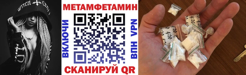 Амфетамин 98%  Советская Гавань 
