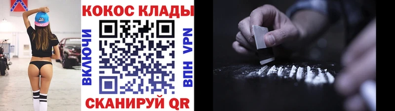 блэк спрут зеркало  купить наркоту  Советская Гавань  Cocaine Эквадор 