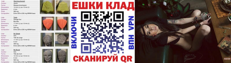 Экстази Cube  Советская Гавань 