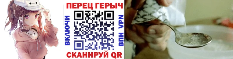 блэк спрут как зайти  Советская Гавань  ГЕРОИН белый 