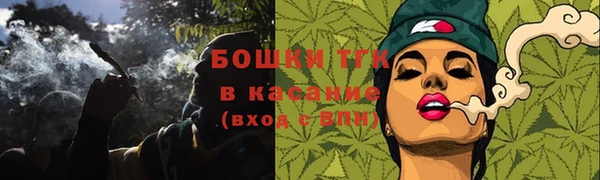 альфа пвп VHQ Алексеевка