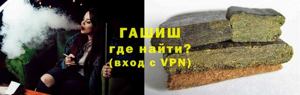 метадон Армянск
