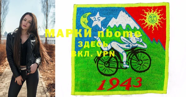 амфетамин Алзамай