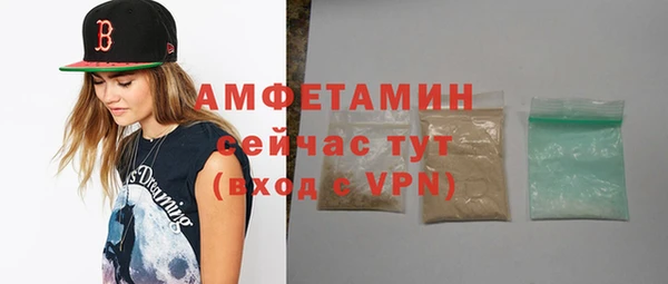 альфа пвп VHQ Алексеевка