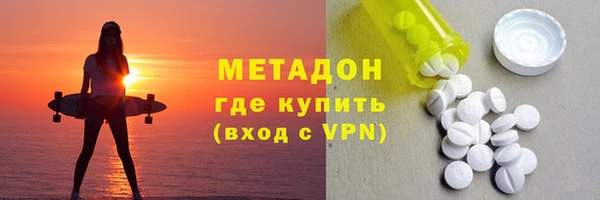 альфа пвп VHQ Алексеевка
