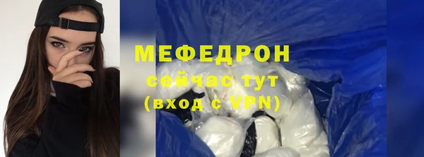 бутират Аркадак