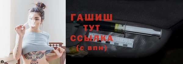 дистиллят марихуана Арсеньев