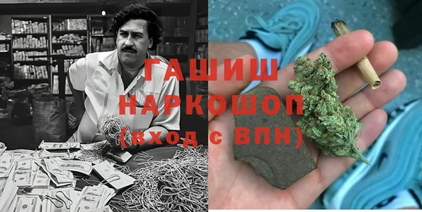 дистиллят марихуана Арсеньев