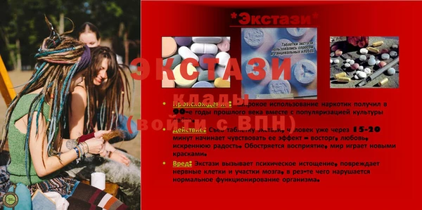 дистиллят марихуана Арсеньев