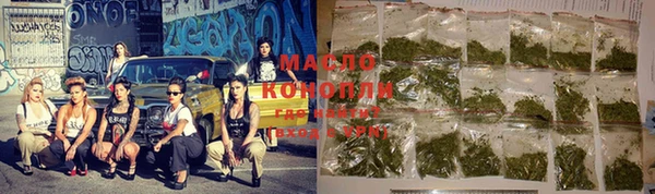 дистиллят марихуана Арсеньев