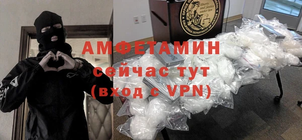 амфетамин Алзамай