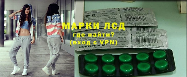 амфетамин Алзамай