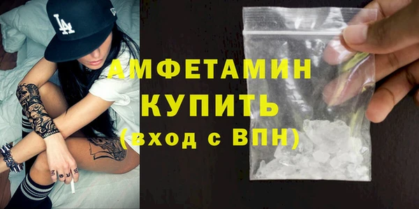 альфа пвп VHQ Алексеевка