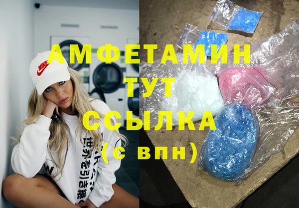 амфетамин Алзамай