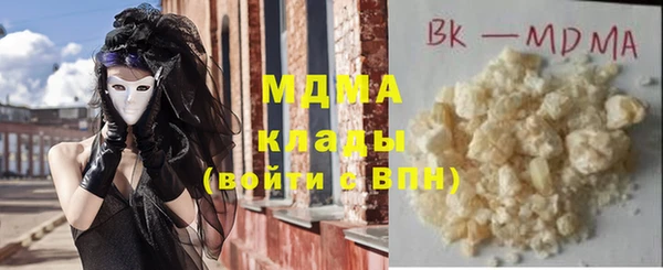 альфа пвп VHQ Алексеевка