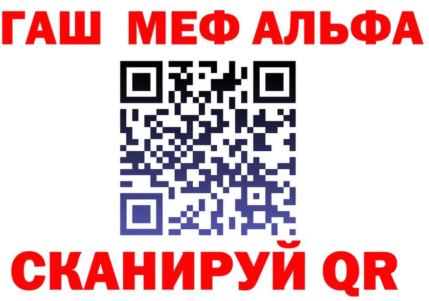 A-PVP Crystall сайт площадка гидра Советская Гавань
