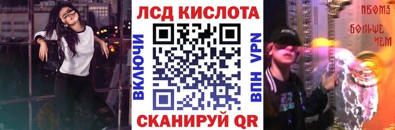 Наркотические марки 1,8мг  Советская Гавань 
