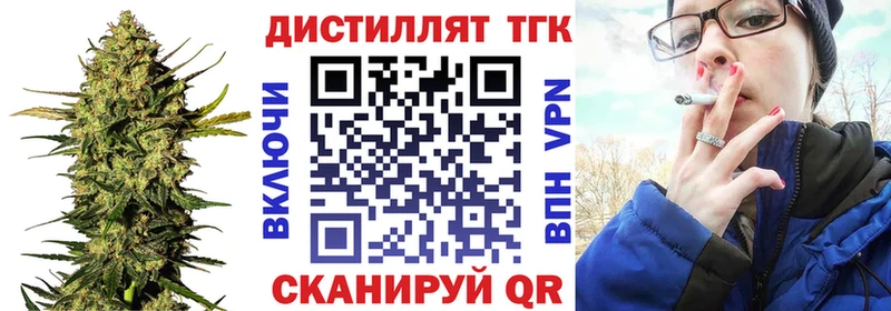 Дистиллят ТГК Wax  Советская Гавань 