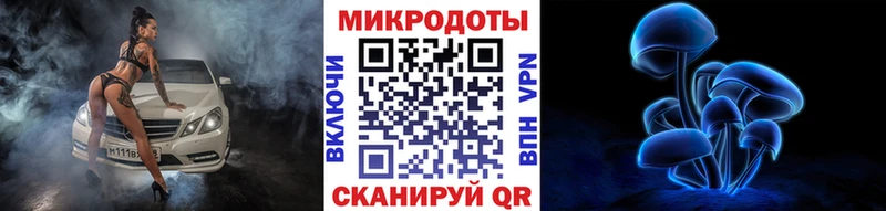 сайты даркнета наркотические препараты  наркошоп  hydra онион  Советская Гавань  Галлюциногенные грибы ЛСД 