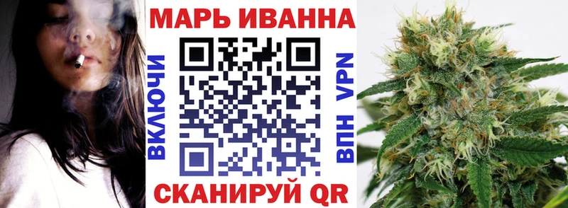 Бошки марихуана сатива Советская Гавань