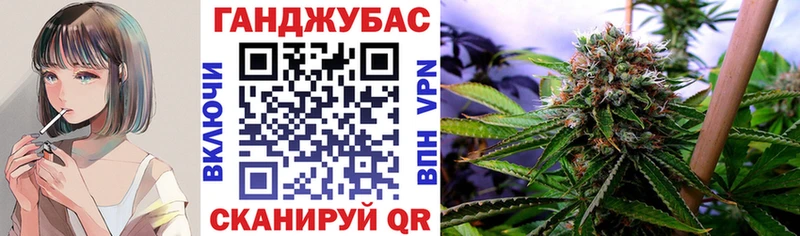 Марихуана конопля  Советская Гавань 